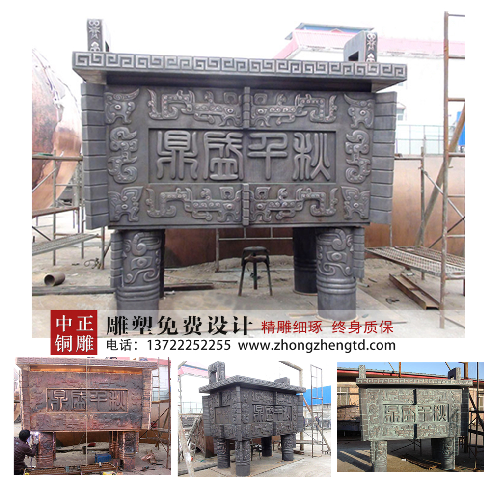 銅鼎8.jpg 銅鼎8.jpg