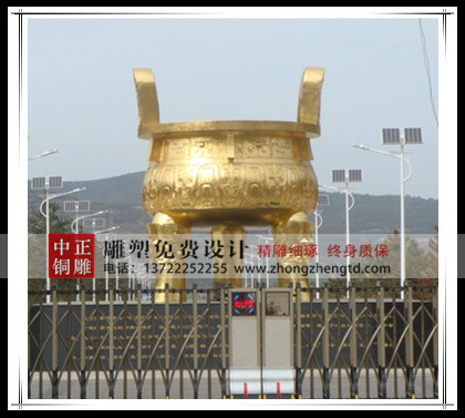 鑄銅鼎 鑄銅鼎