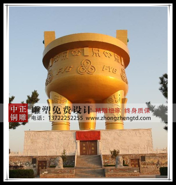 圓鼎為什么要是三足？