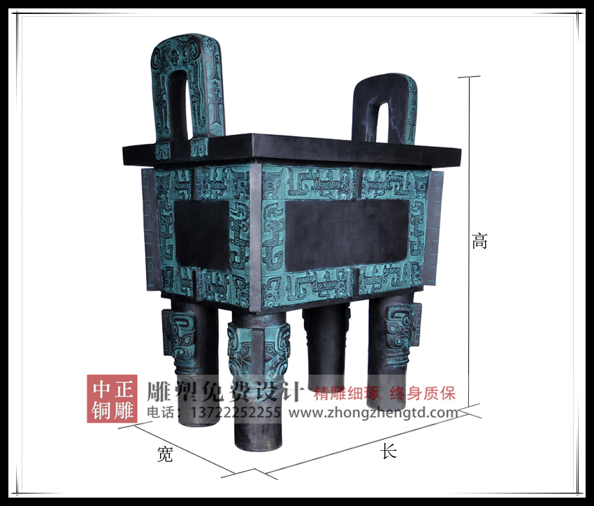 方鼎_副本_副本 - 副本.jpg 方鼎_副本_副本 - 副本.jpg