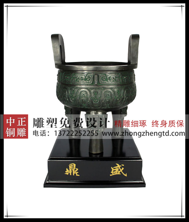 鼎盛.jpg 鼎盛.jpg