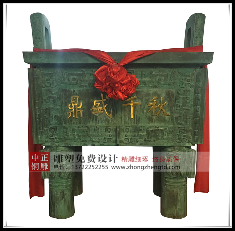 鼎_副本800.jpg 鼎_副本800.jpg