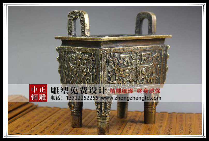 銅鼎2.jpg 銅鼎2.jpg