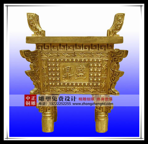 銅鼎1.jpg 銅鼎1.jpg