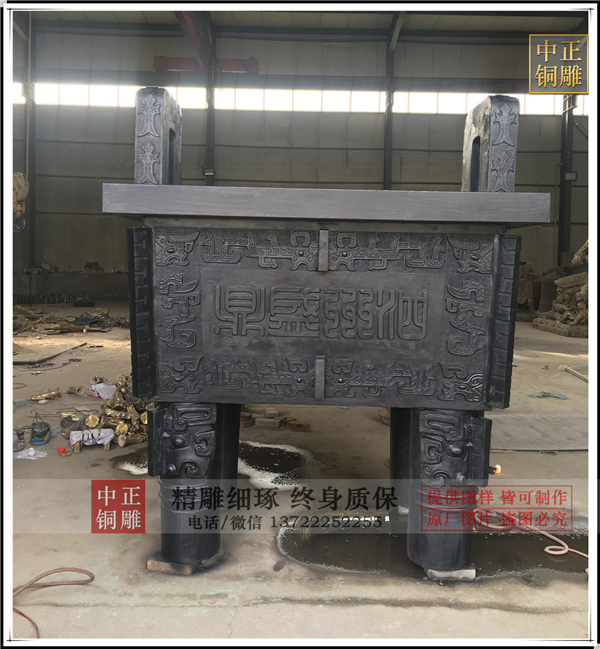 四足青銅方鼎.jpg 四足青銅方鼎.jpg