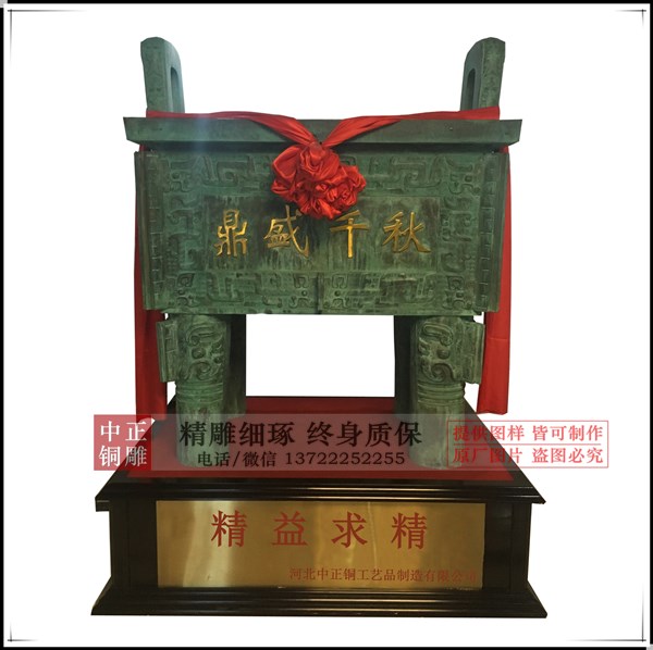 銅鼎加工廠.jpg 銅鼎加工廠.jpg