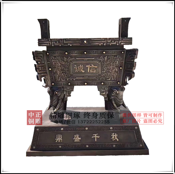 青銅器銅鼎價格.png 青銅器銅鼎價格.png