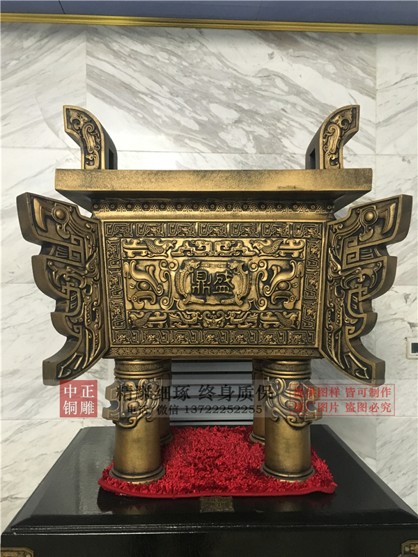 鼎盛開(kāi)業(yè)銅鼎.jpg 鼎盛開(kāi)業(yè)銅鼎.jpg