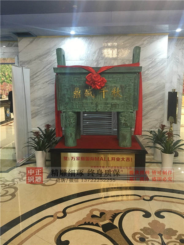 商務(wù)送禮銅鼎.jpg 商務(wù)送禮銅鼎.jpg