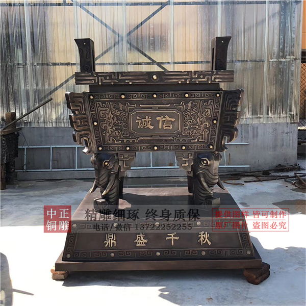 加工誠信鼎價(jià)格.jpg 加工誠信鼎價(jià)格.jpg