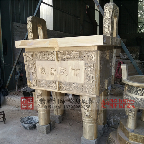 加工四足方鼎價格.jpg 加工四足方鼎價格.jpg