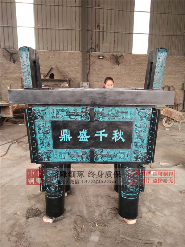 青銅器銅鼎生產(chǎn)廠家.jpg 青銅器銅鼎生產(chǎn)廠家.jpg