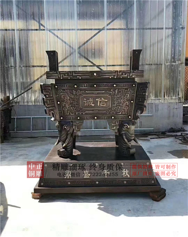 誠信鼎價格.jpg 誠信鼎價格.jpg