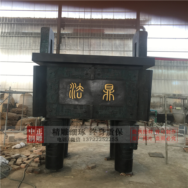 加工定制大型銅鼎.jpg 加工定制大型銅鼎.jpg
