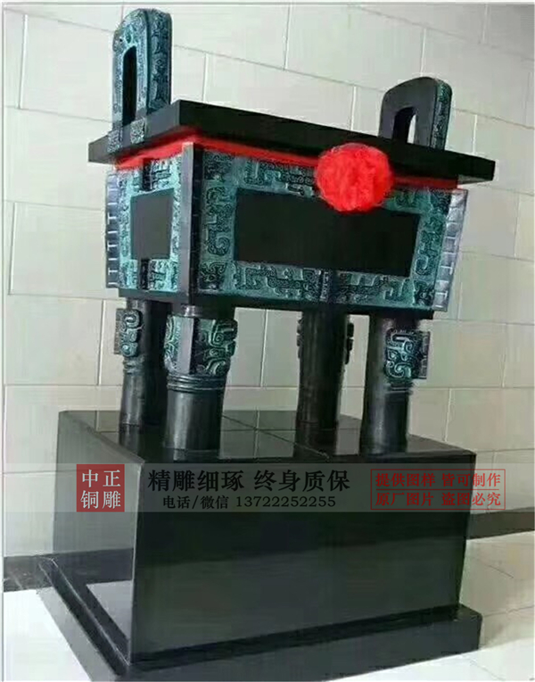 哪里制作誠信鼎.jpg 哪里制作誠信鼎.jpg