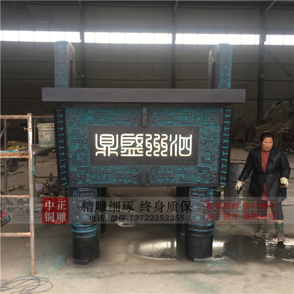 開業(yè)銅鼎定制.jpg 開業(yè)銅鼎定制.jpg