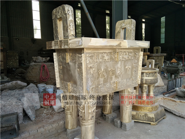 喬遷新居銅鼎.jpg 喬遷新居銅鼎.jpg