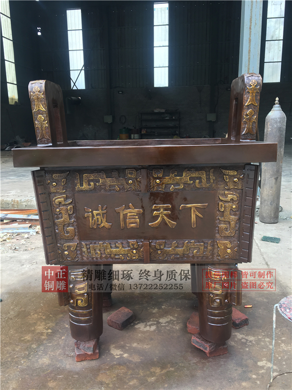 廠家直銷鑄銅鼎.jpg 廠家直銷鑄銅鼎.jpg