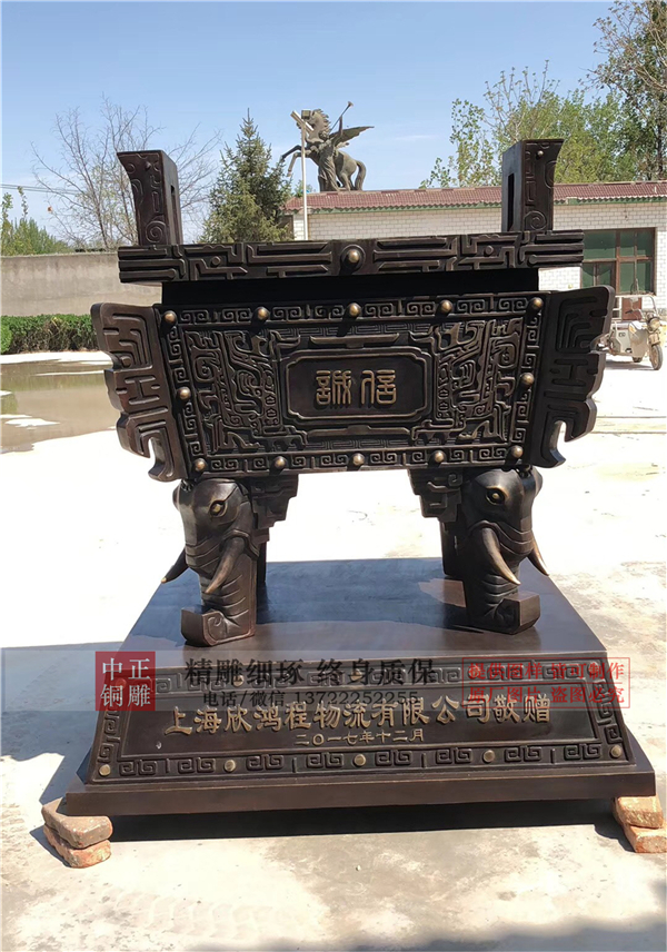 加工公司誠信鼎.jpg 加工公司誠信鼎.jpg