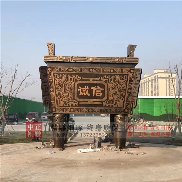 廣場銅寶鼎圖片.jpg 廣場銅寶鼎圖片.jpg