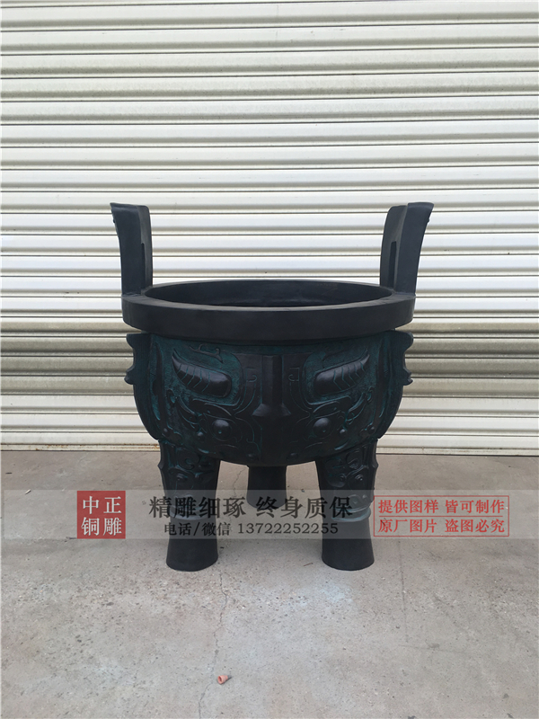 保定開業銅鼎.jpg 保定開業銅鼎.jpg