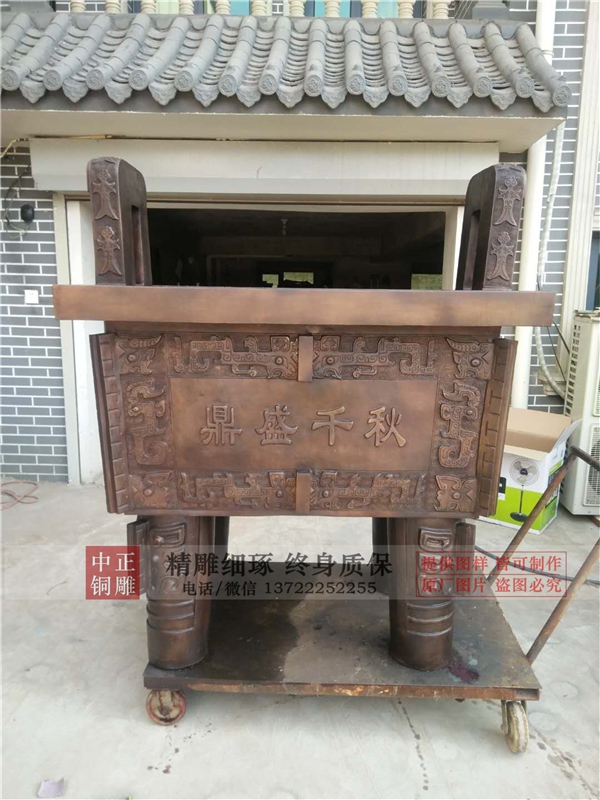 鑄銅司母戊鼎.jpg 鑄銅司母戊鼎.jpg