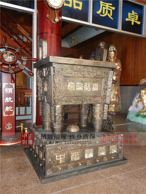 保定大型銅鼎廠家.jpg 保定大型銅鼎廠家.jpg