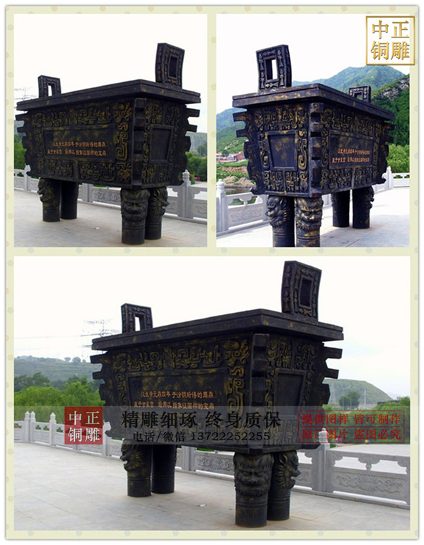 鑄造銅鼎廠家.jpg 鑄造銅鼎廠家.jpg
