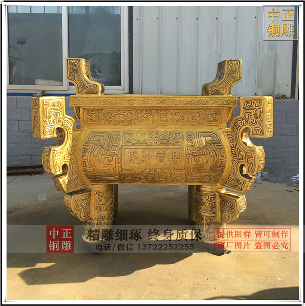 青銅大方鼎.jpg 青銅大方鼎.jpg