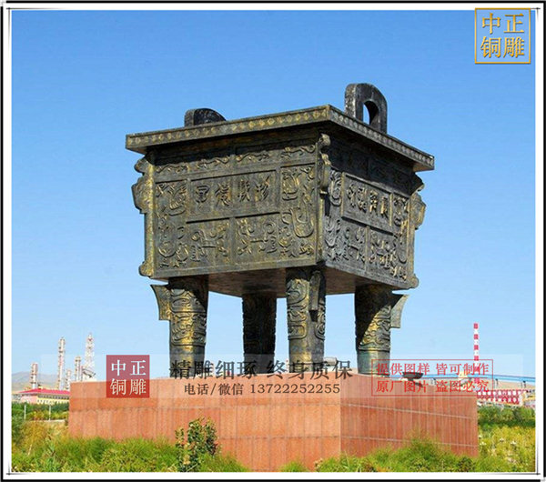 青銅鼎生產(chǎn)廠家.jpg 青銅鼎生產(chǎn)廠家.jpg