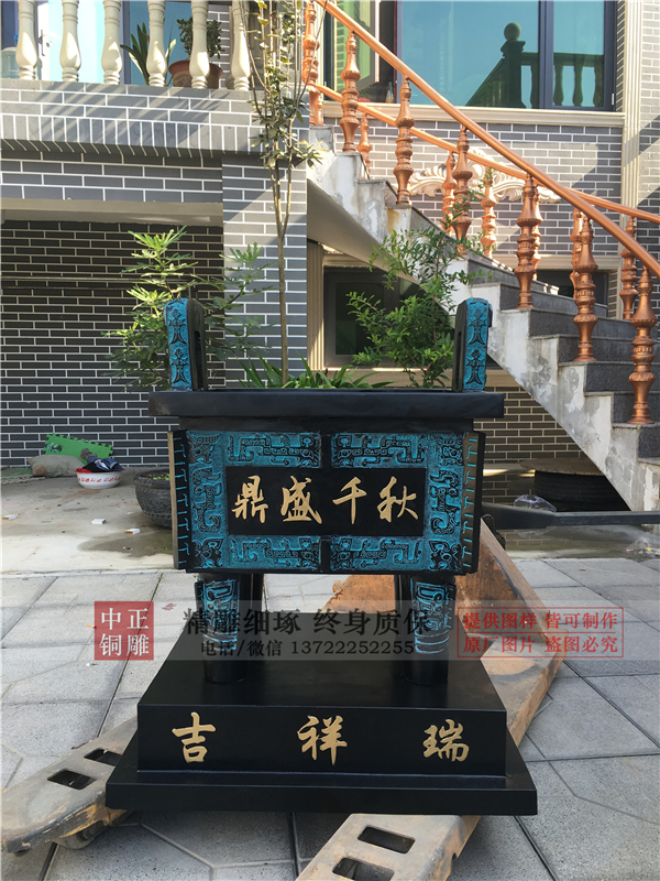 鑄銅司母戊鼎廠家.jpg 鑄銅司母戊鼎廠家.jpg