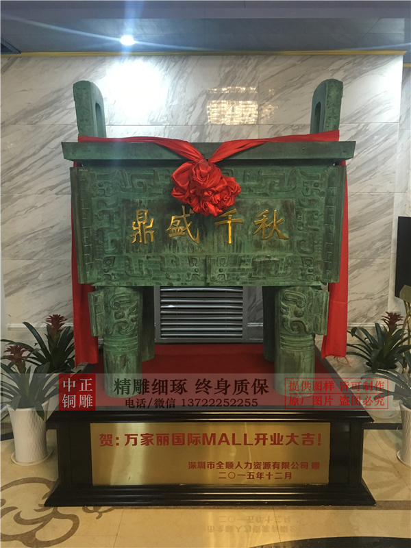 石家莊銅鼎雕塑.jpg 石家莊銅鼎雕塑.jpg