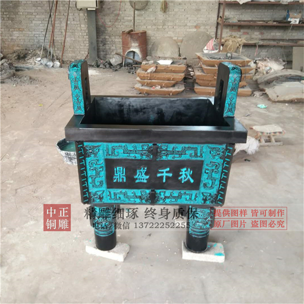 青銅鼎四足方鼎.jpg 青銅鼎四足方鼎.jpg