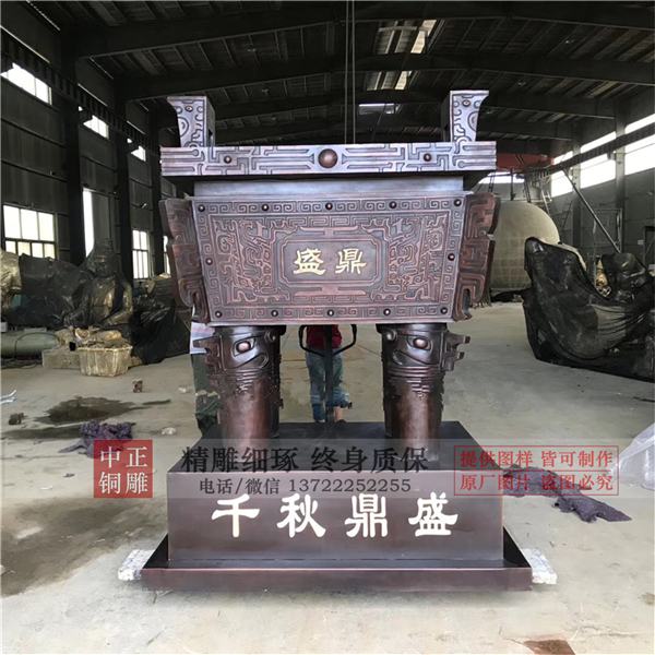 銅鼎工藝品擺件.jpg 銅鼎工藝品擺件.jpg