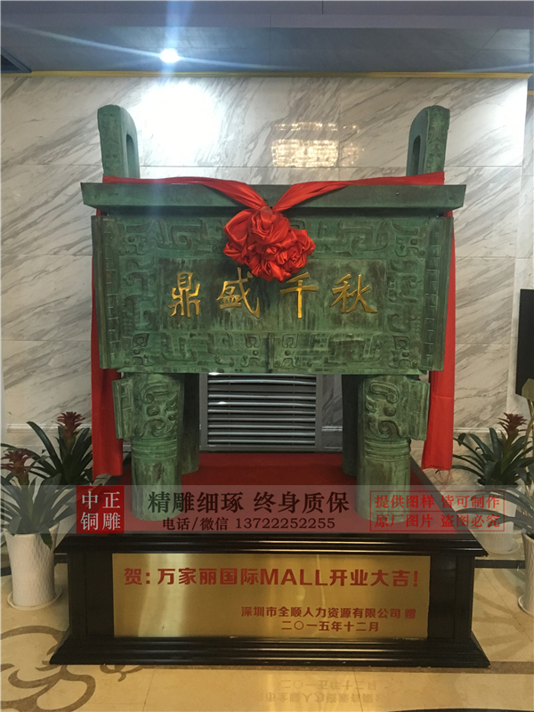 廣場擺放銅鼎.jpg 廣場擺放銅鼎.jpg