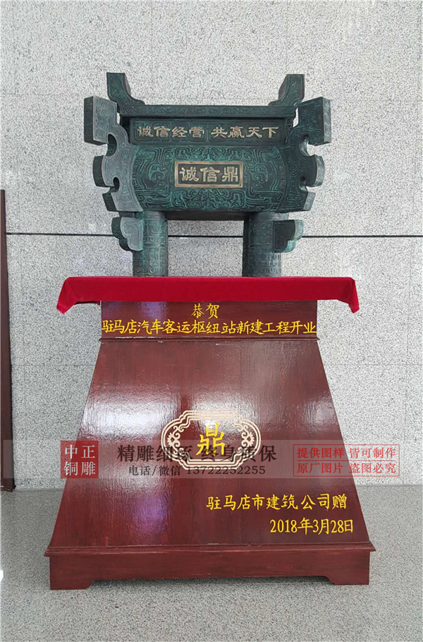 銷售禮品鼎.jpg 銷售禮品鼎.jpg