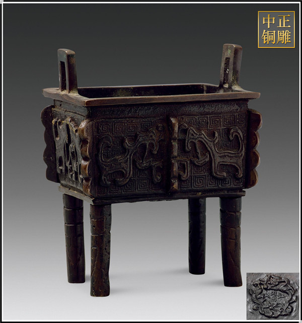 雙耳銅鼎.jpg 雙耳銅鼎.jpg