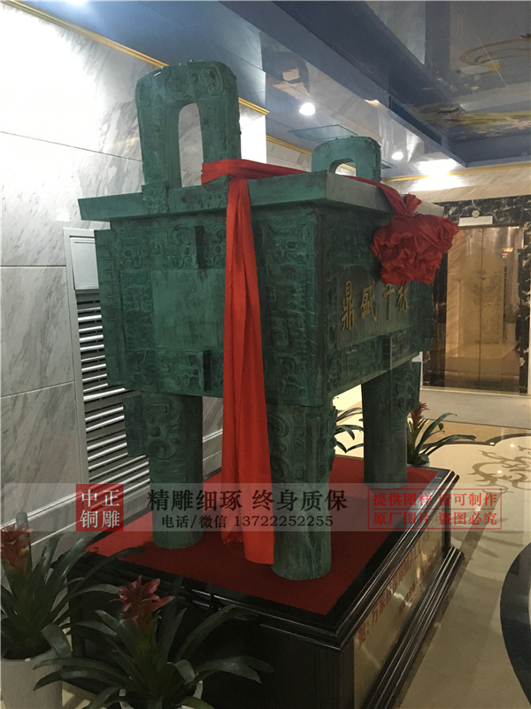 銅鼎禮品雕塑.jpg 銅鼎禮品雕塑.jpg
