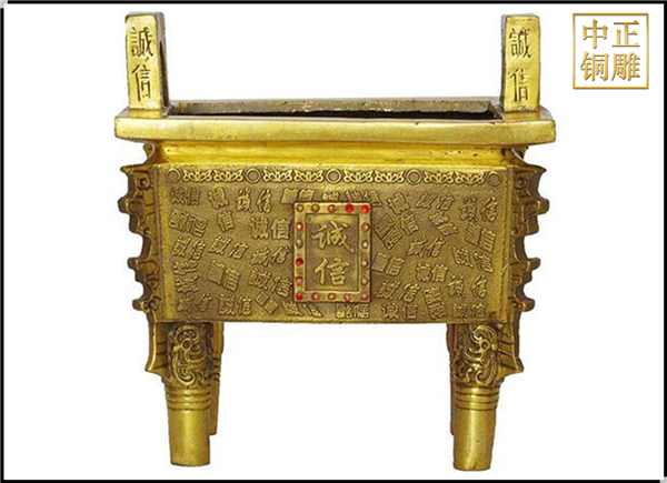純銅誠(chéng)信鼎.jpg 純銅誠(chéng)信鼎.jpg