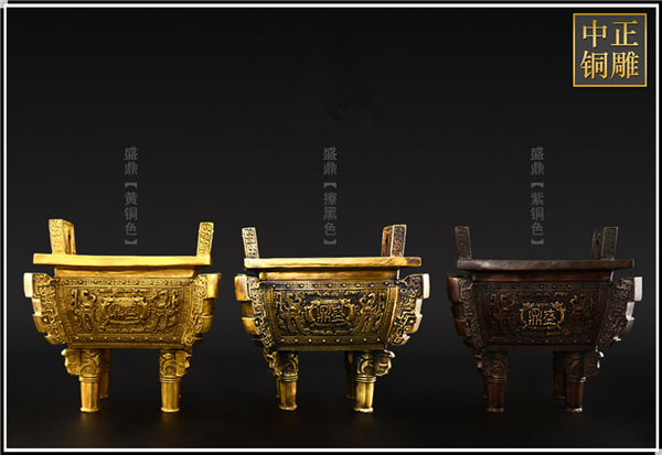 盛鼎鑄造.jpg 盛鼎鑄造.jpg