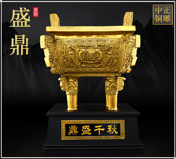 黃銅鼎鑄造.jpg 黃銅鼎鑄造.jpg