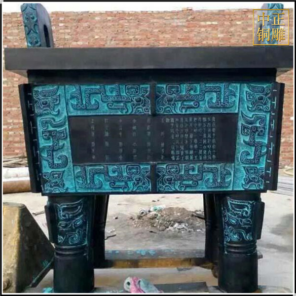 青銅鼎.jpg 青銅鼎.jpg