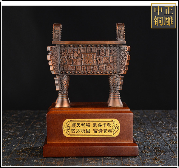 祈福銅鼎鑄造.jpg 祈福銅鼎鑄造.jpg