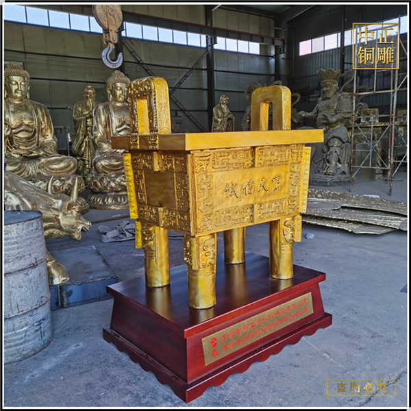 黃銅誠(chéng)信鼎.jpg 黃銅誠(chéng)信鼎.jpg