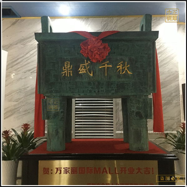 招財旺事業銅鼎擺件.jpg 招財旺事業銅鼎擺件.jpg