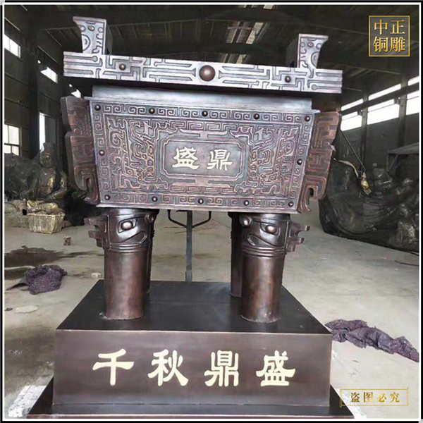 加工鑄造青銅鼎.jpg 加工鑄造青銅鼎.jpg