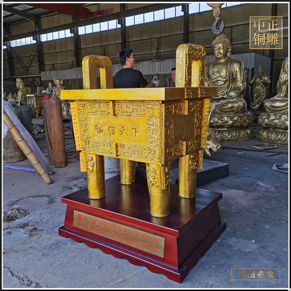 禮品誠信鼎鑄造廠.jpg 禮品誠信鼎鑄造廠.jpg