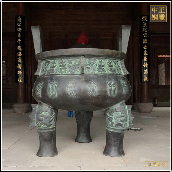 三足寶鼎制作廠家.jpg 三足寶鼎制作廠家.jpg