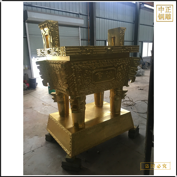 91.三足銅鼎鑄造.jpg 91.三足銅鼎鑄造.jpg