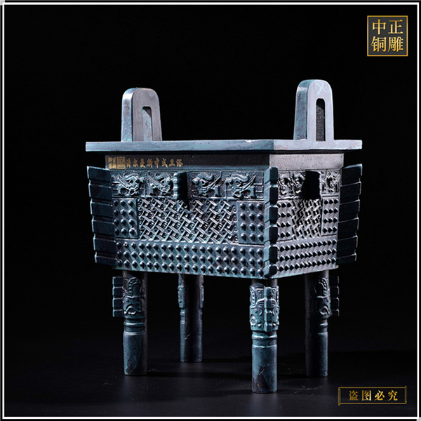 銅鼎00001_副本.jpg 銅鼎00001_副本.jpg